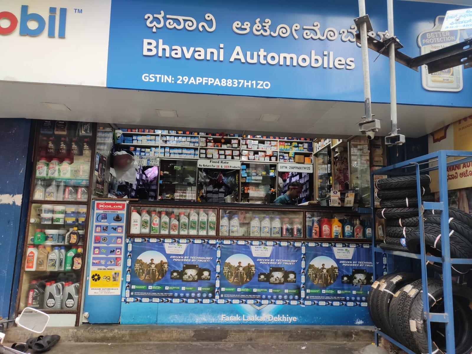Bhavani automobile